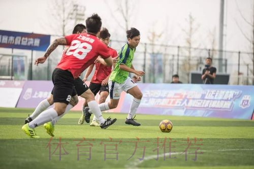 2019年长三角一体化足球工作座谈会顺利召开 积极探索长三角一体化与足球改革