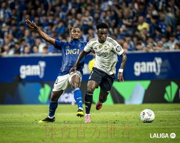 西甲-皇马2-1巴伦西亚 贝林补时绝杀维尼修斯染红